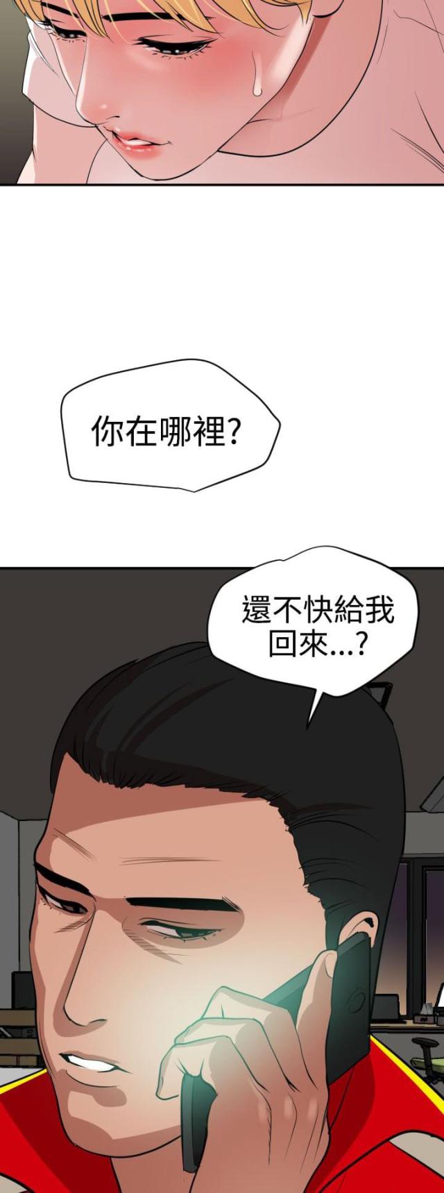 第52话1
