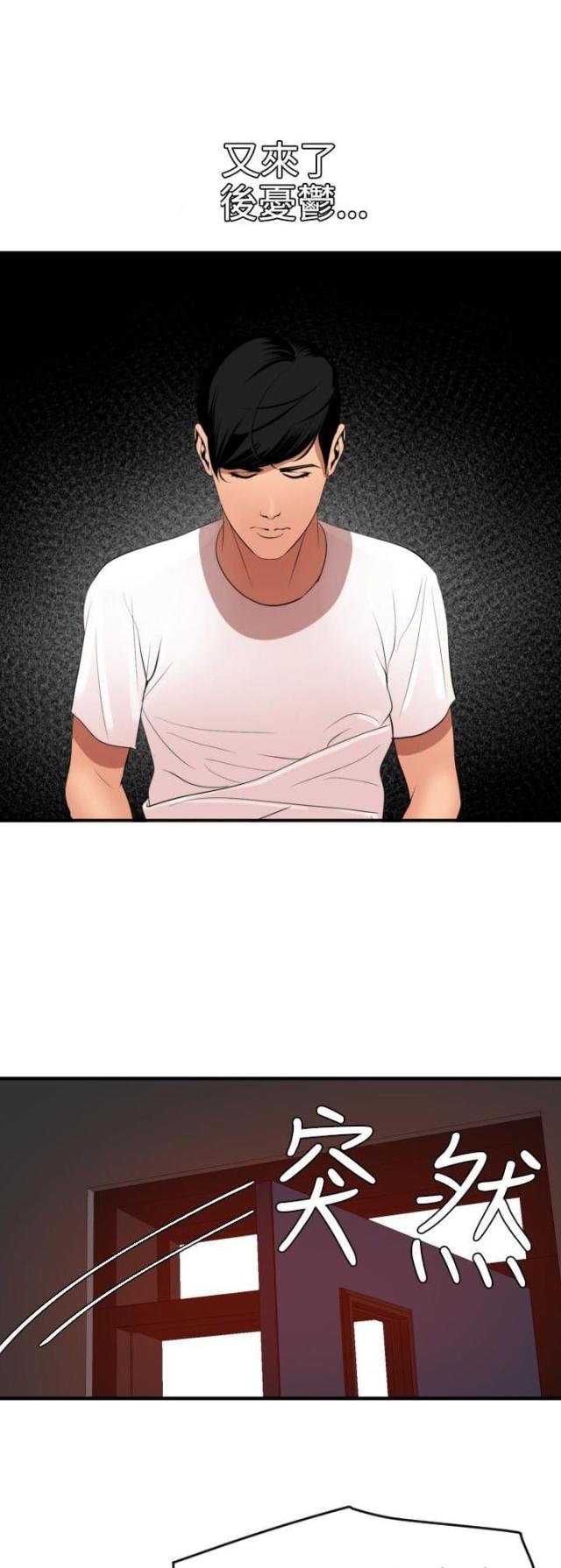 四个蛋黄能做什么好吃的漫画,第56话5图