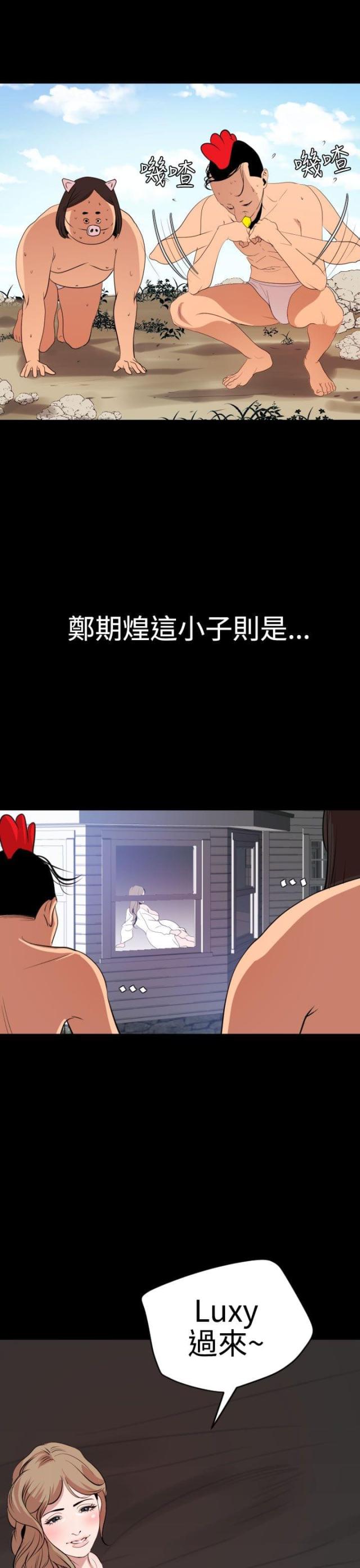 第50话1