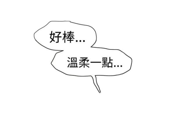 四个蛋黄和一个烤箱能做什么漫画,第38话3图
