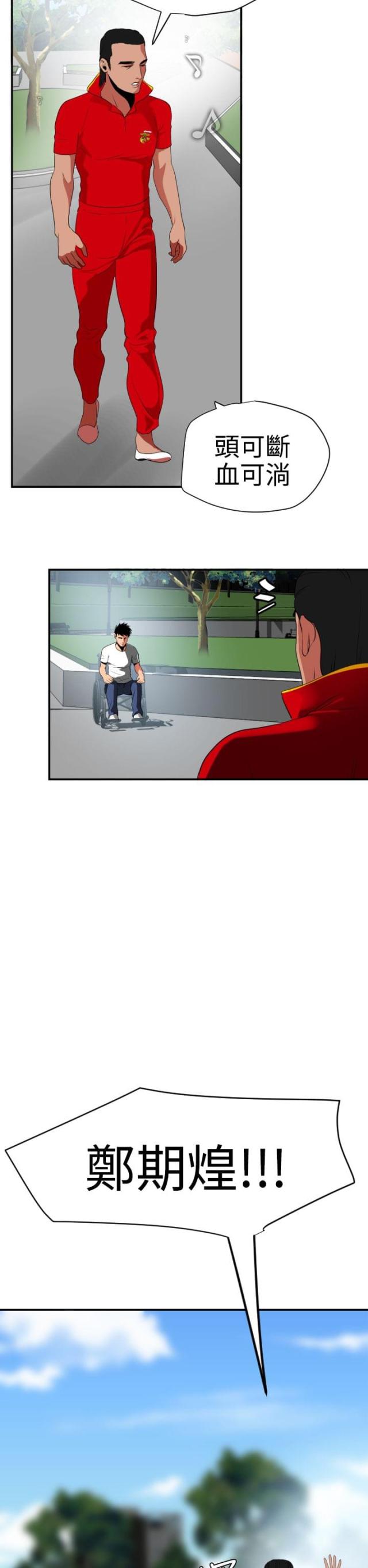 第39话1