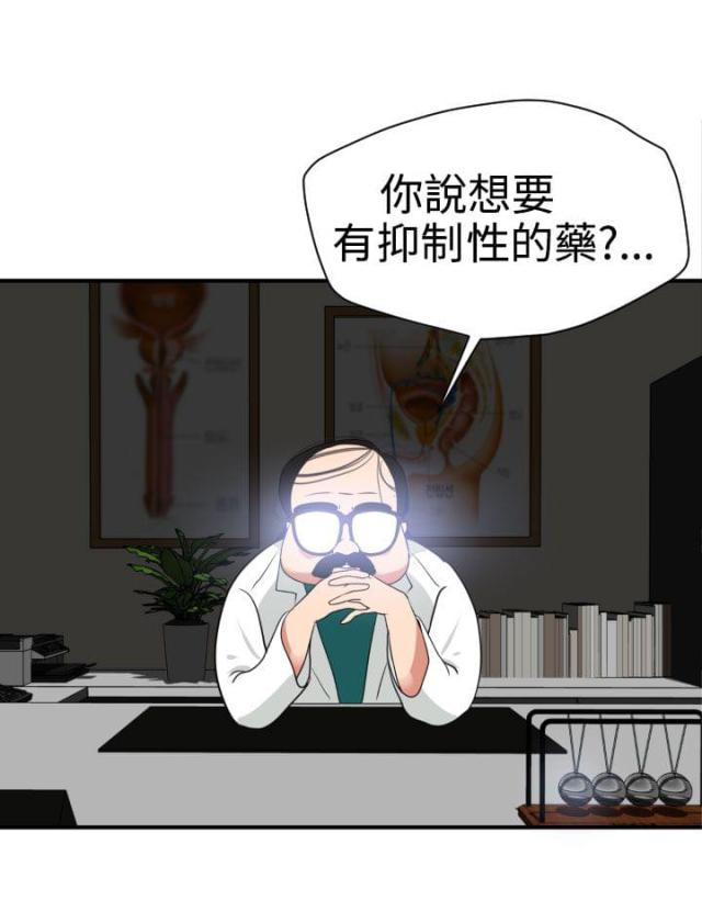 第20话2