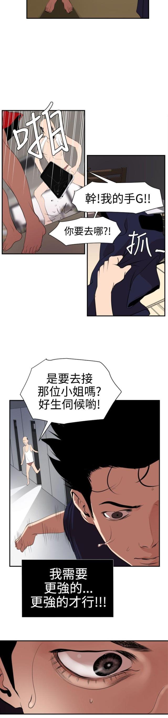 第20话1