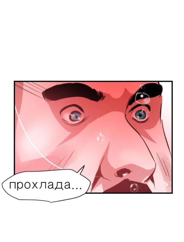 第47话3