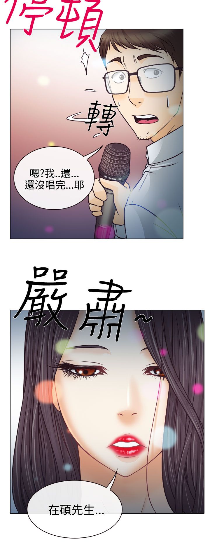 第4话4