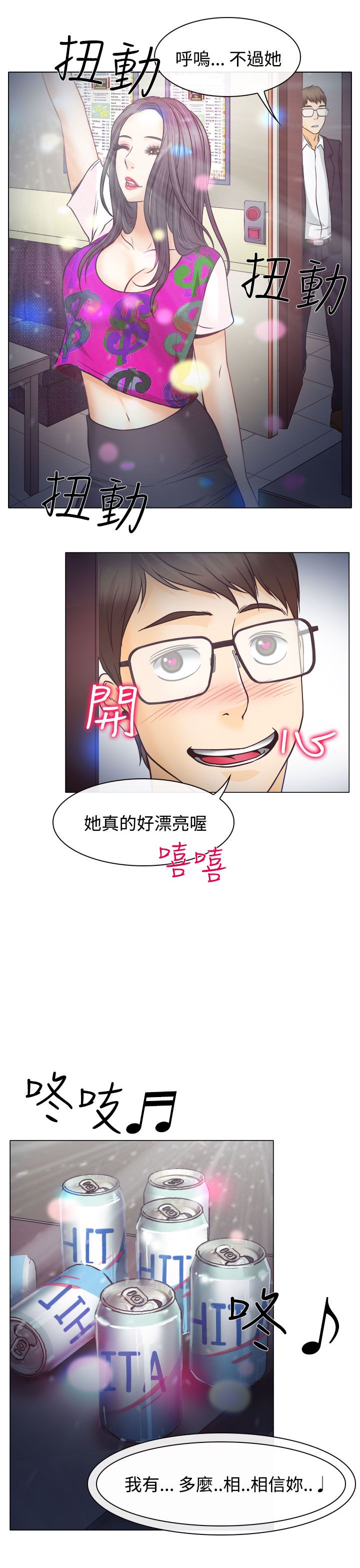 第4话1