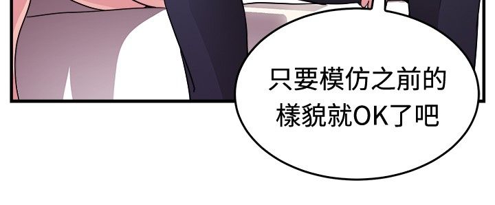 分手那天我早早起床后续漫画,第40话2图