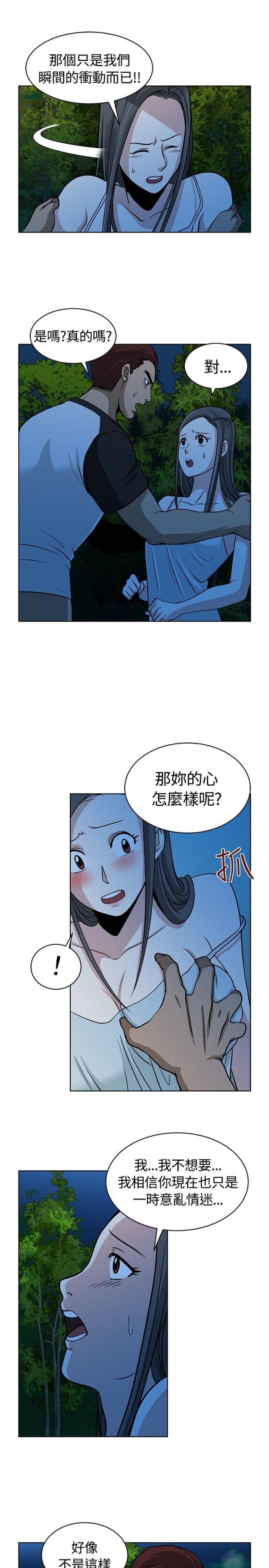 第10话4