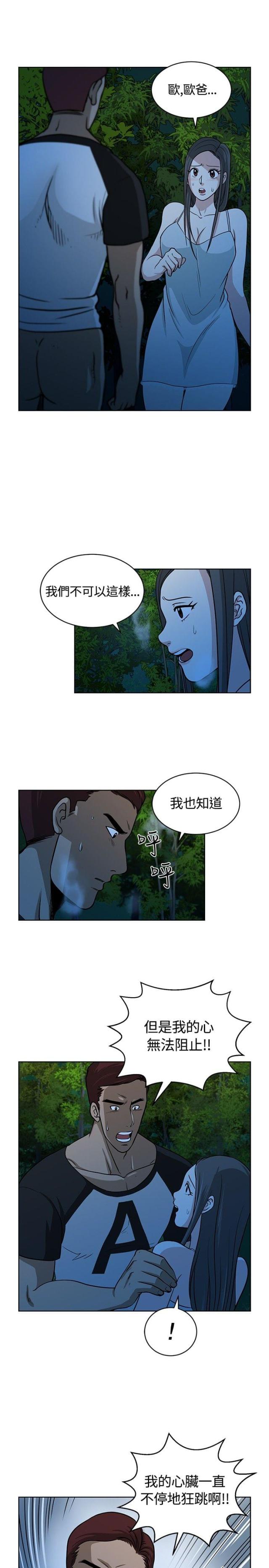第10话2