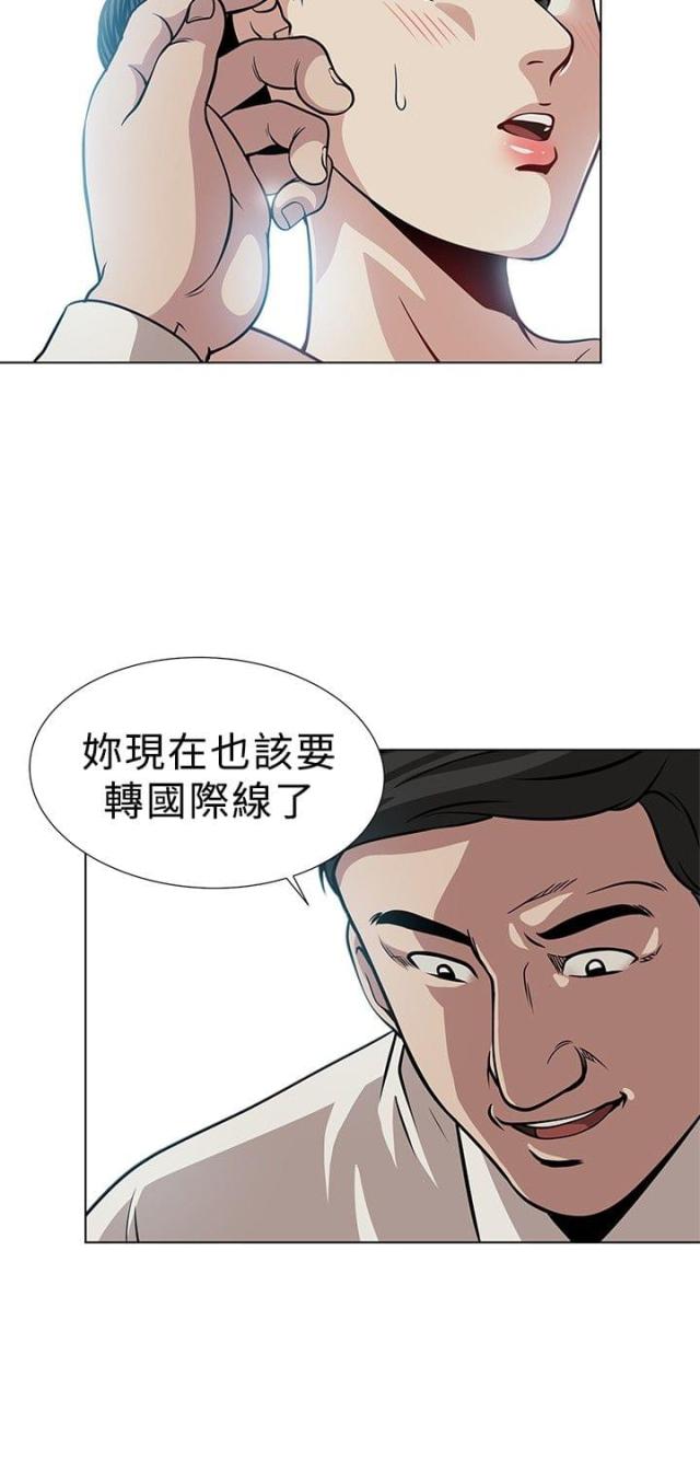 第2话1