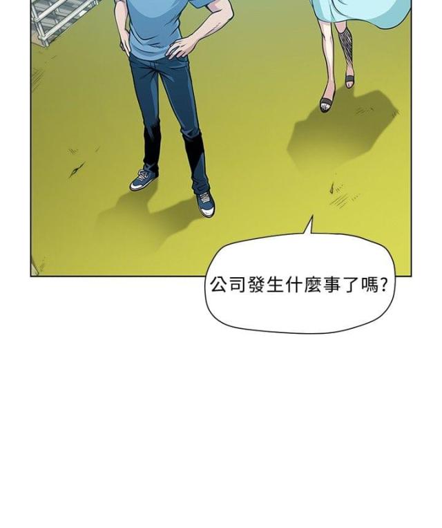 第4话3
