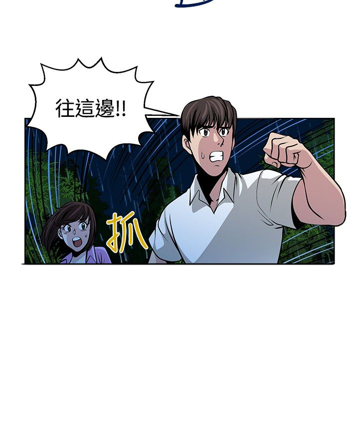 第17话3