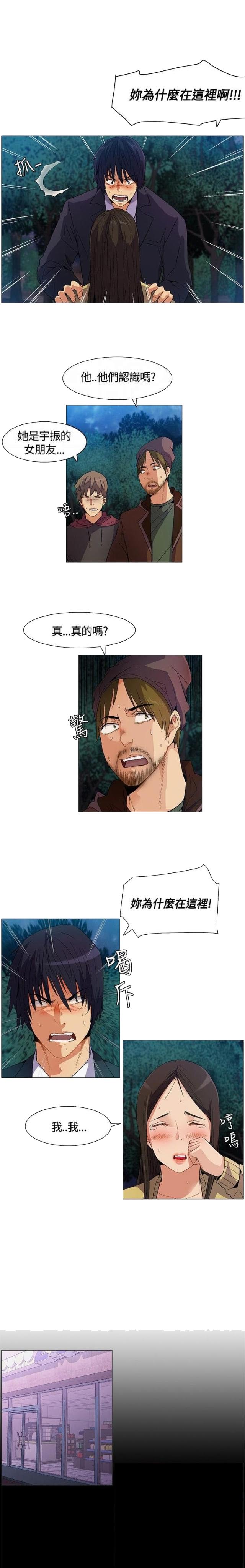 第11话2