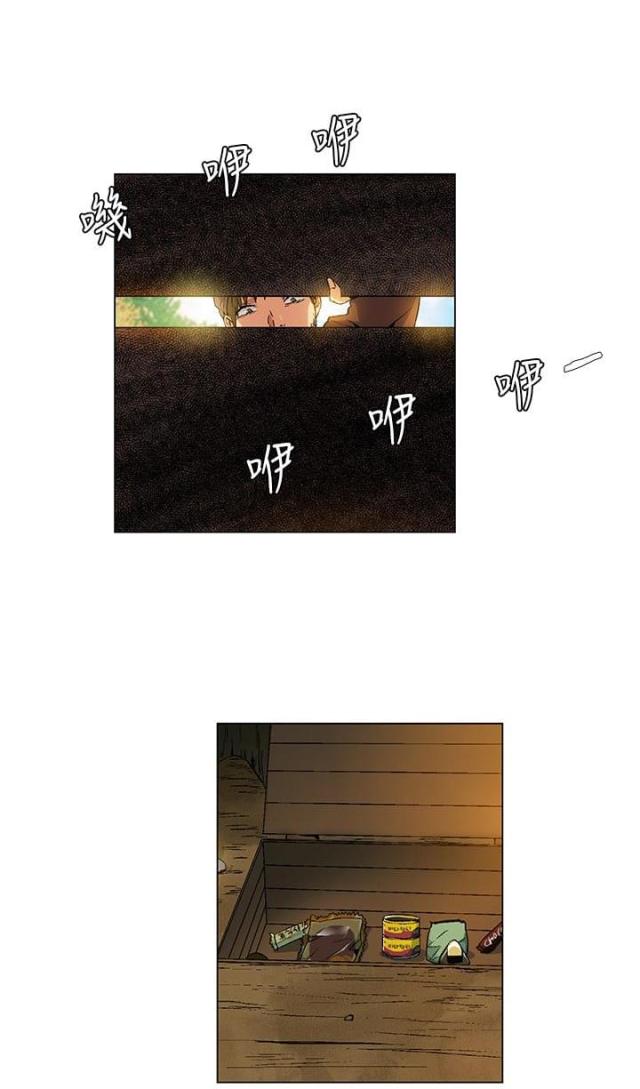 百亿电影漫画,第15话4图