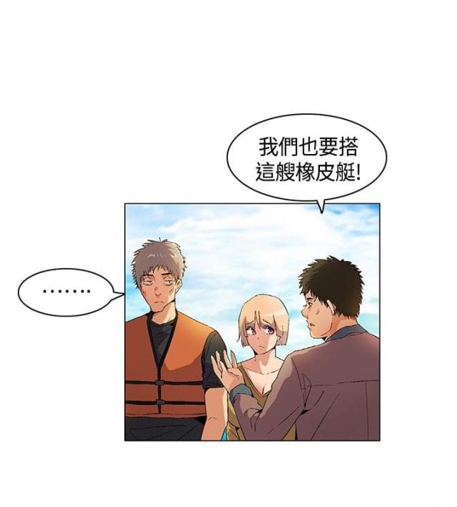 第14话2