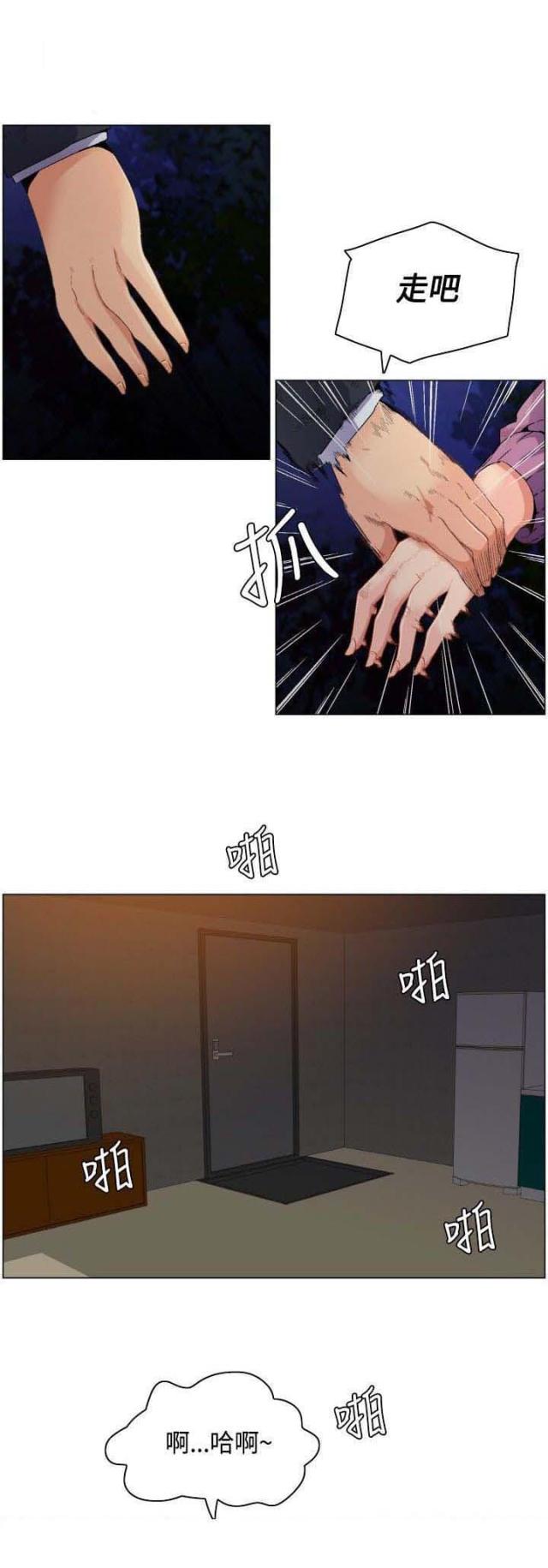 百亿补贴是什么意思漫画,第1话2图