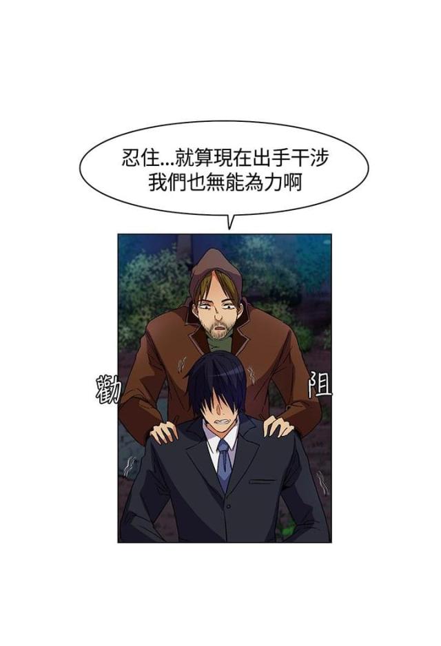 百亿电影漫画,第10话4图