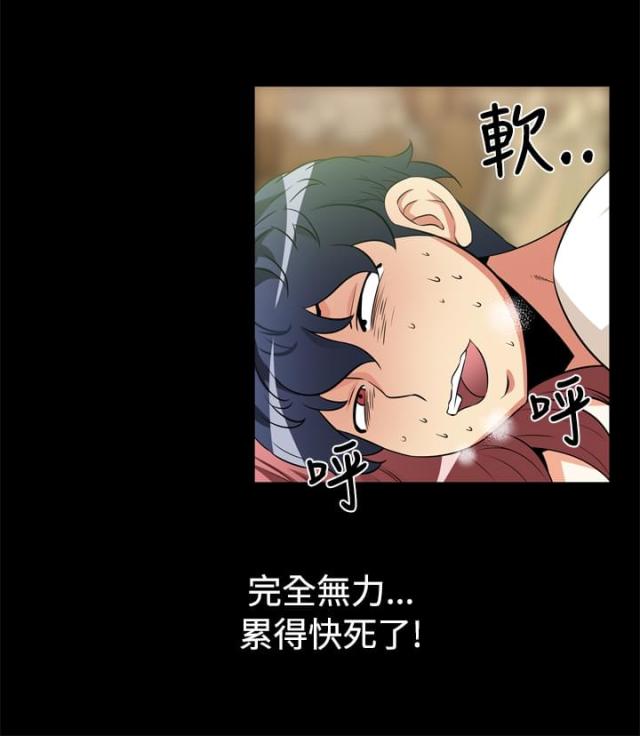 第11话1