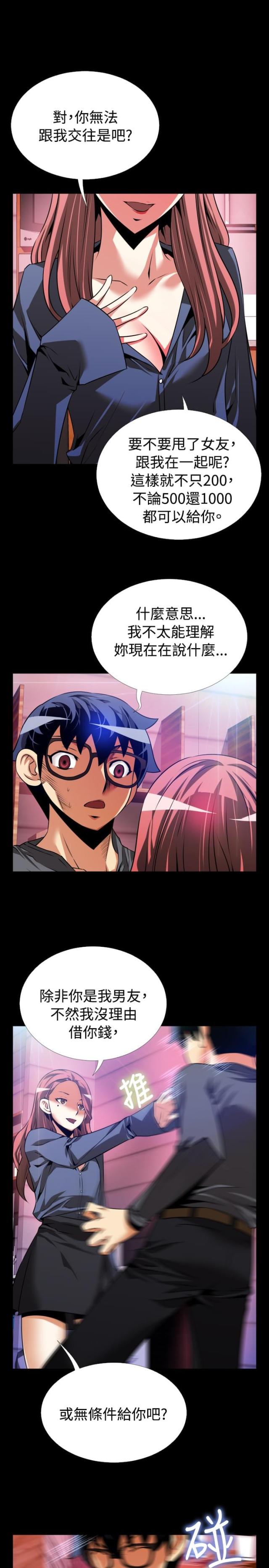 第69话1