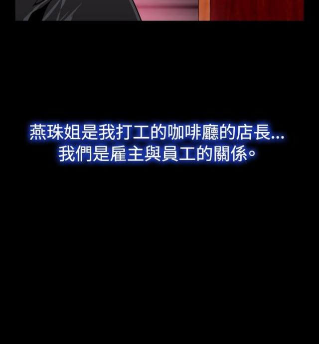 第69话4