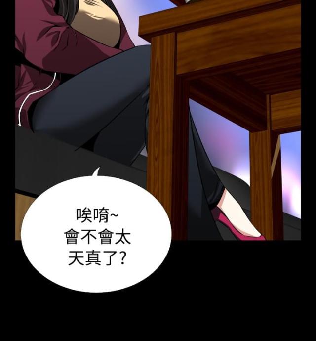 第74话1