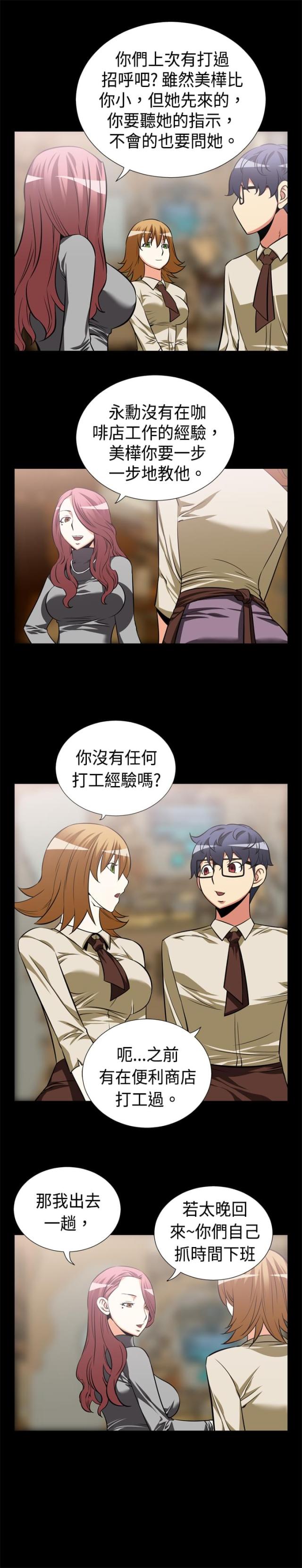 第15话3