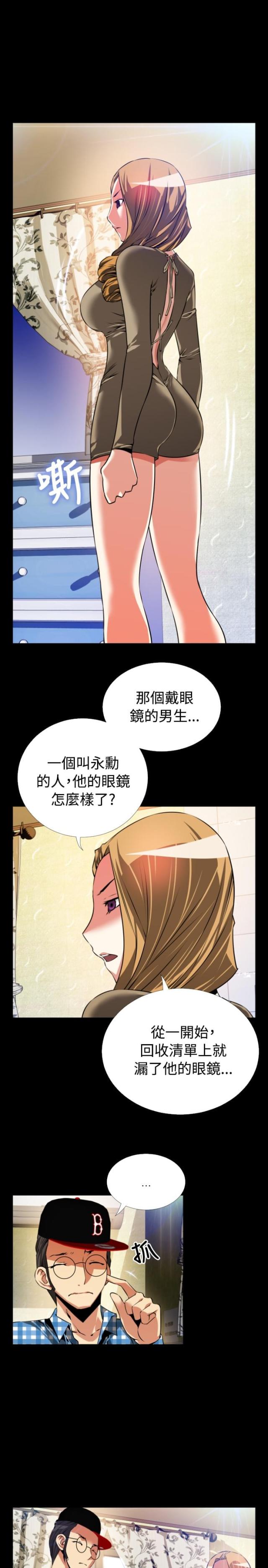 第70话3