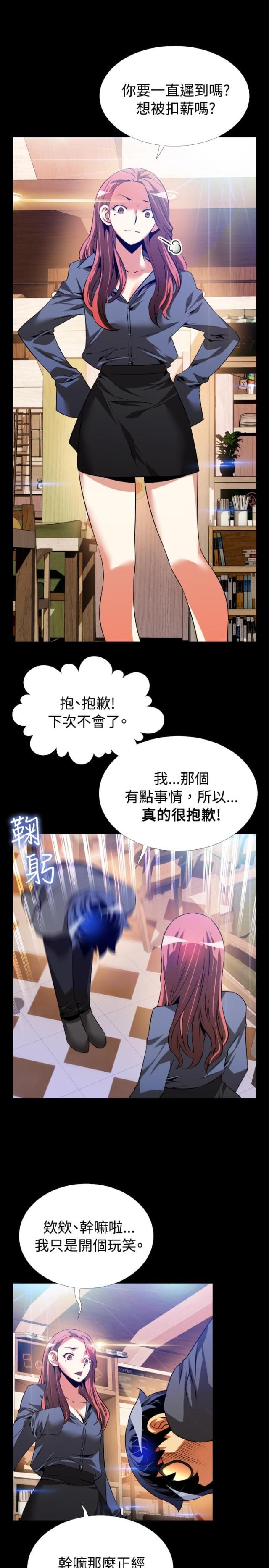 第68话3