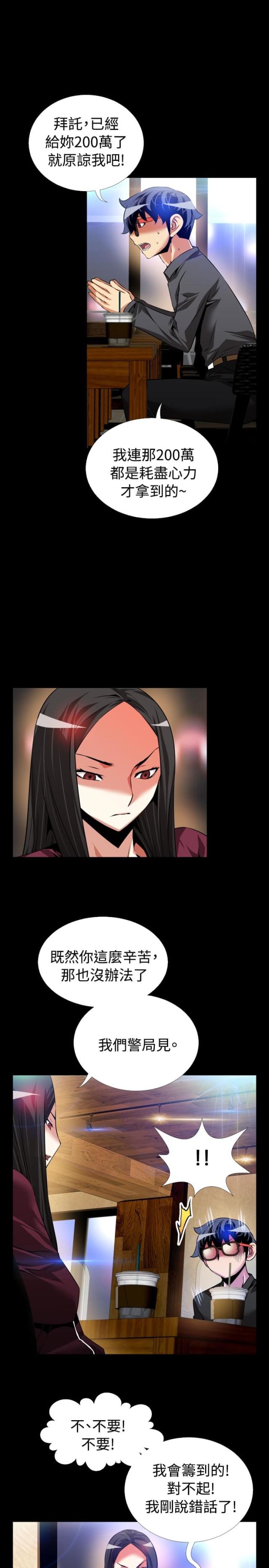 第74话2