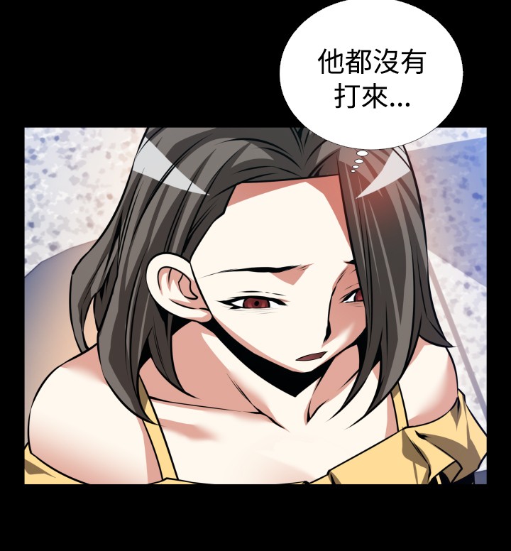 超级作弊系统小说下载地址漫画,第110话2图