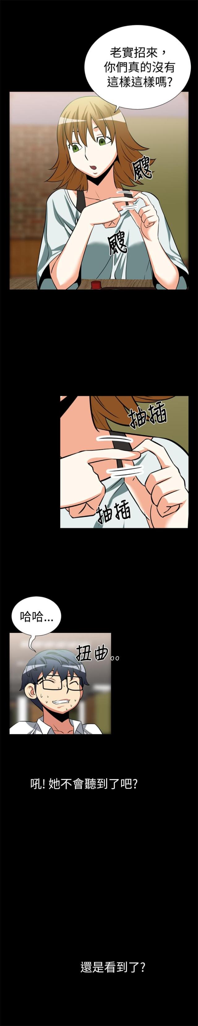 第16话4