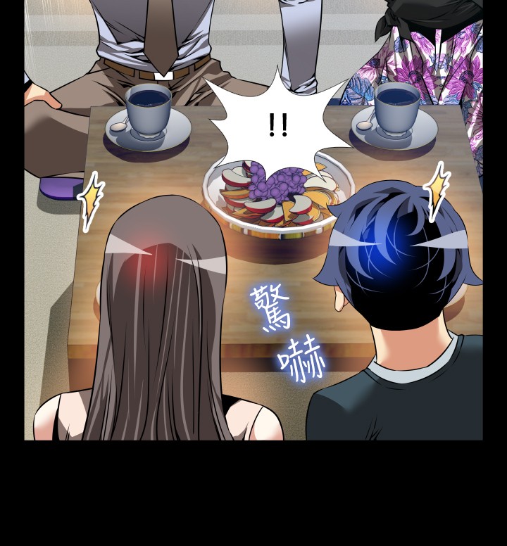 超级捉迷藏健身房无敌点位漫画,第99话2图