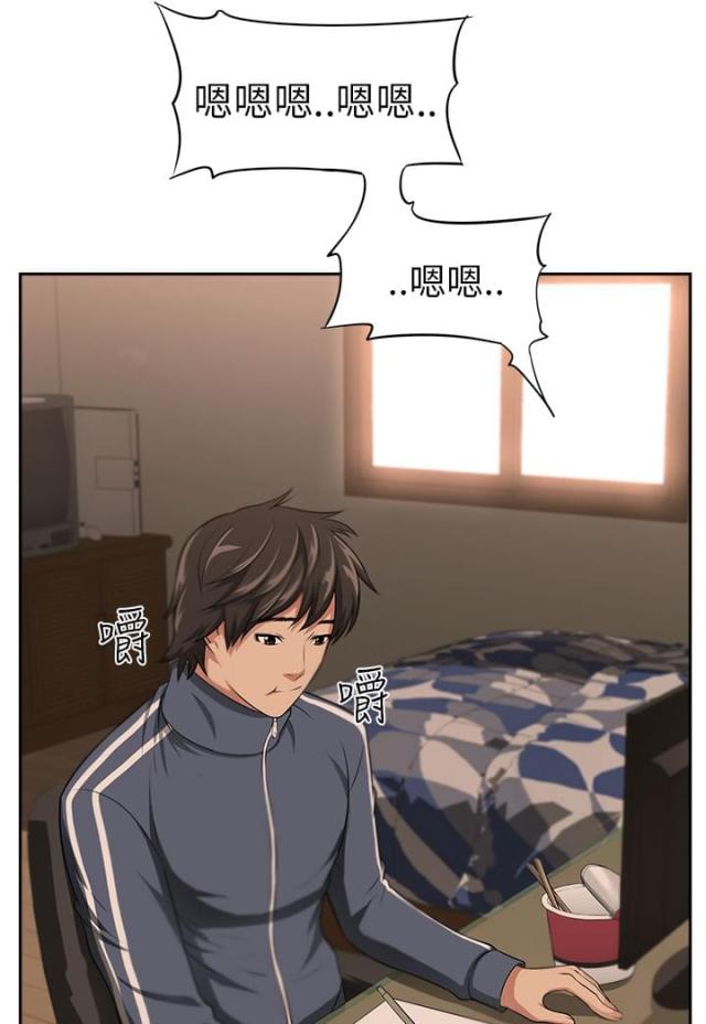 邻居大叔游戏攻略漫画,第1话2图