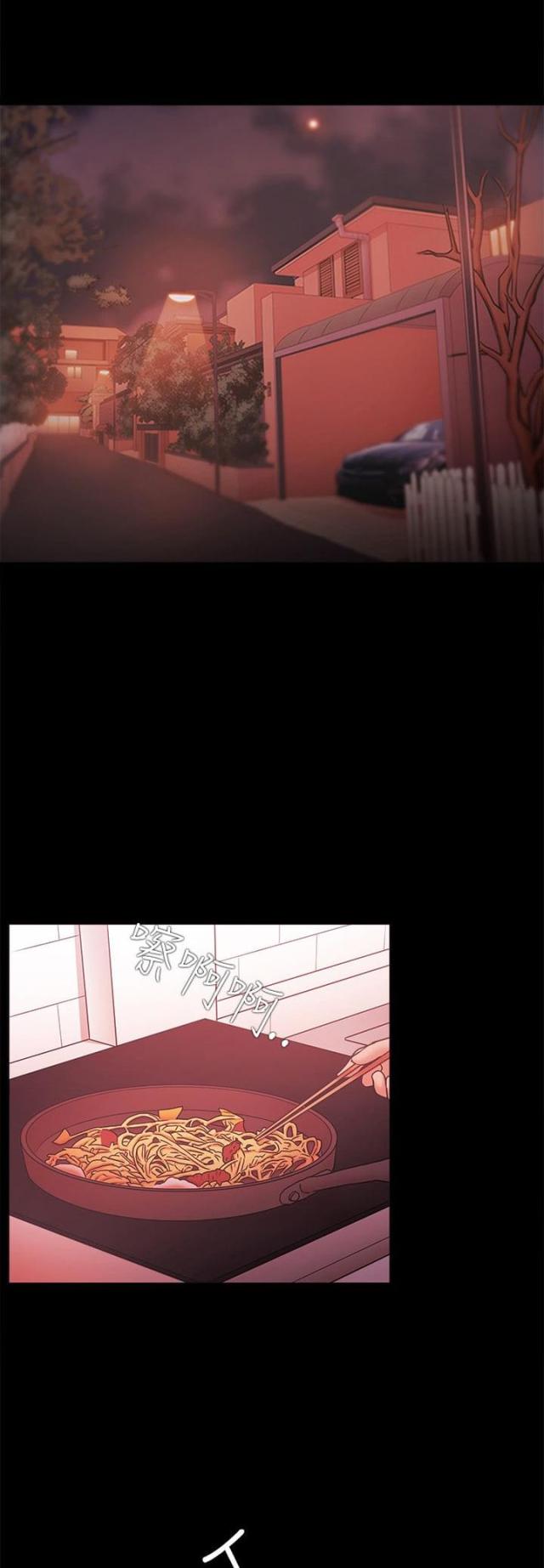 失败者的春秋pdf下载漫画,第83话1图