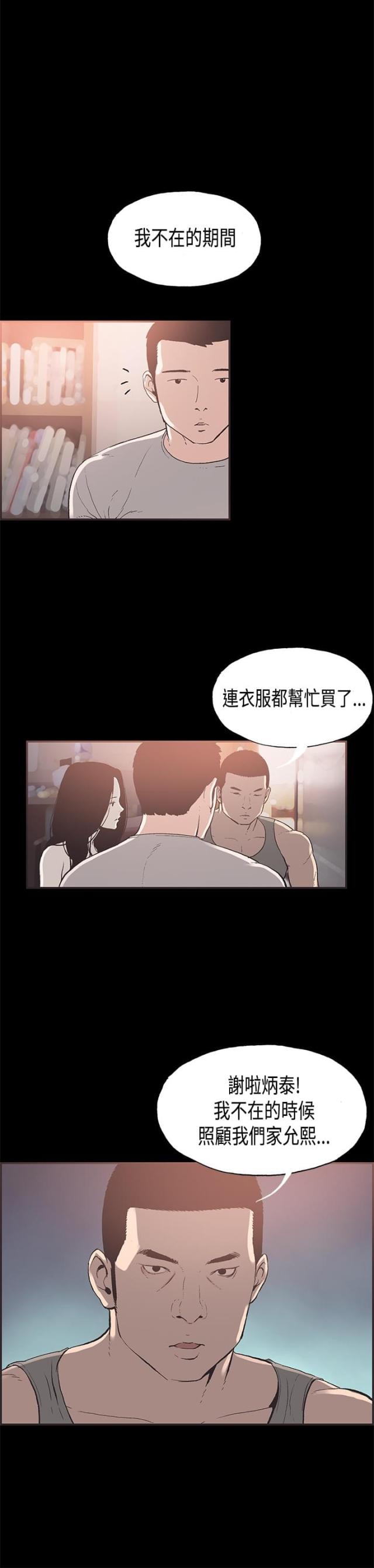 第28话1