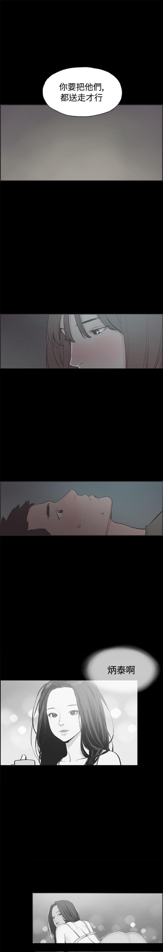第40话0