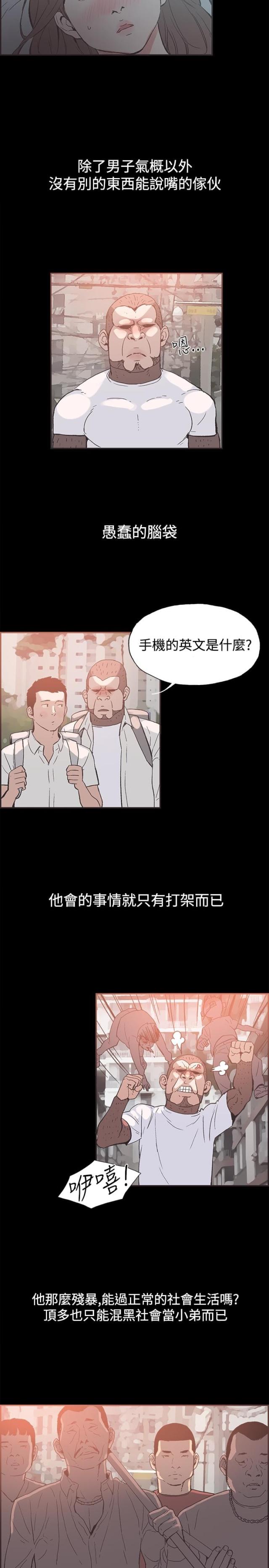 第40话4