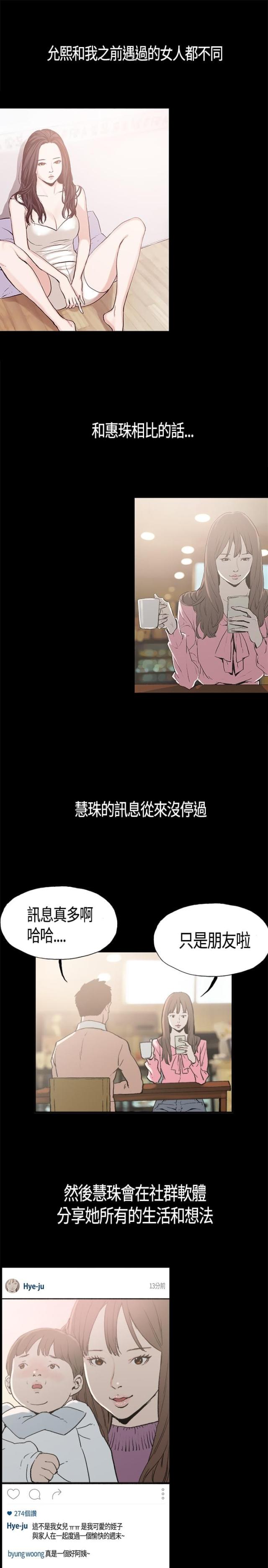 第3话0