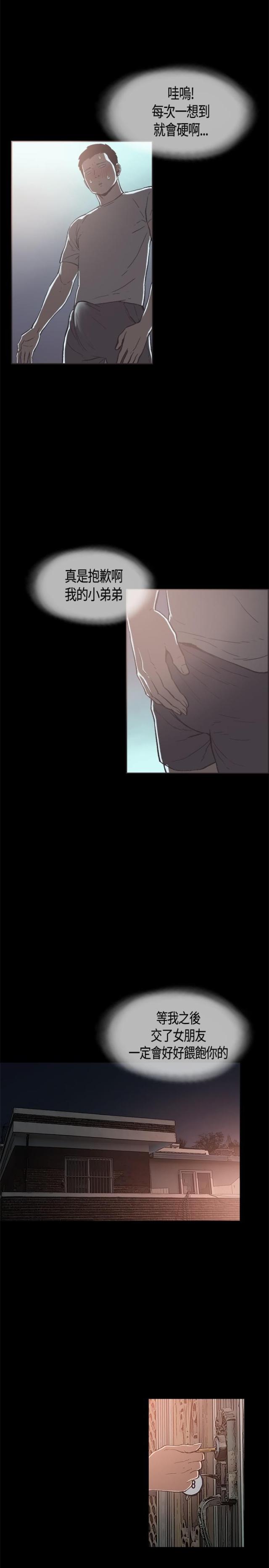 拼方数有哪些漫画,第18话2图