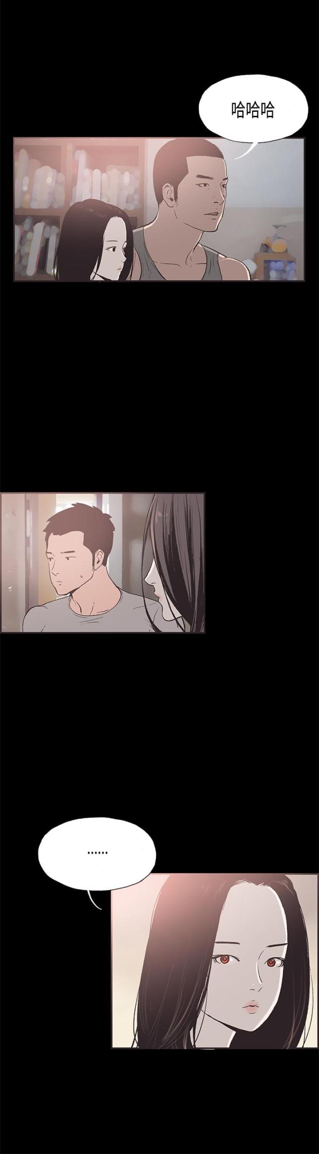 第28话3