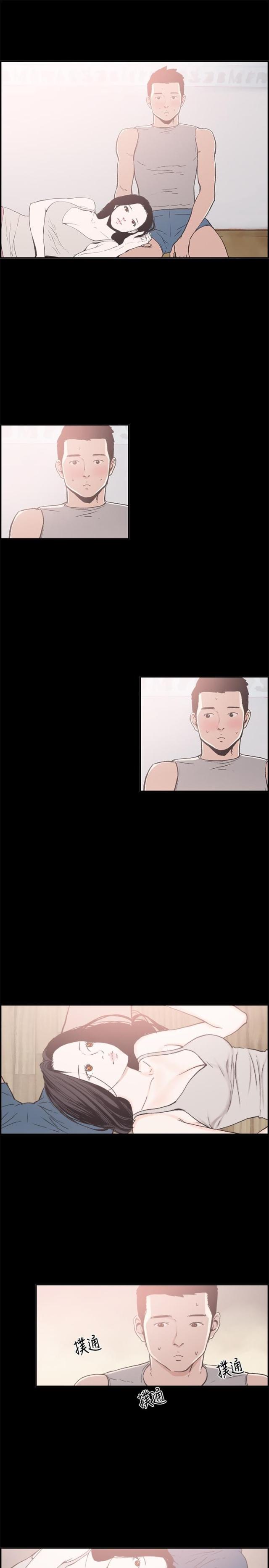 拼房安全吗漫画,第10话1图