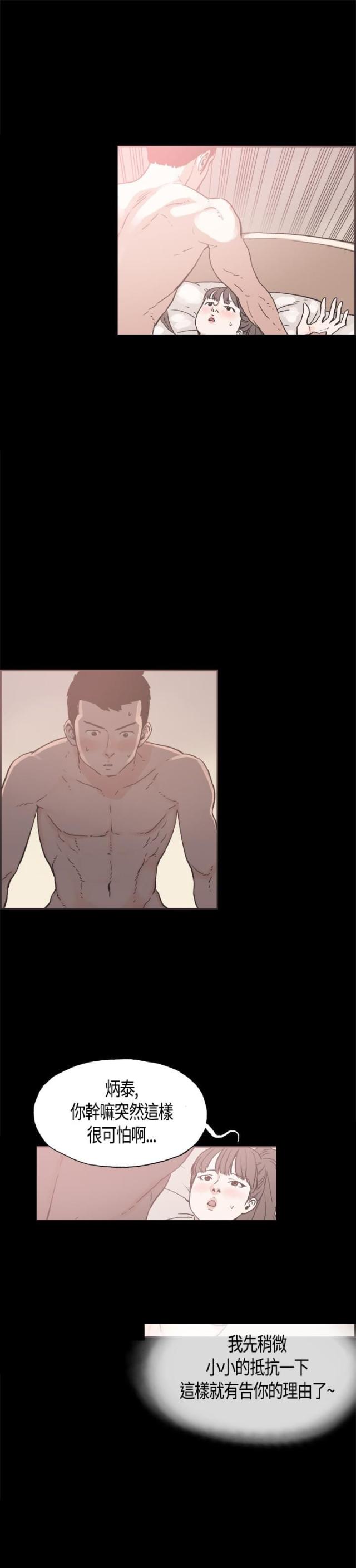 第17话2
