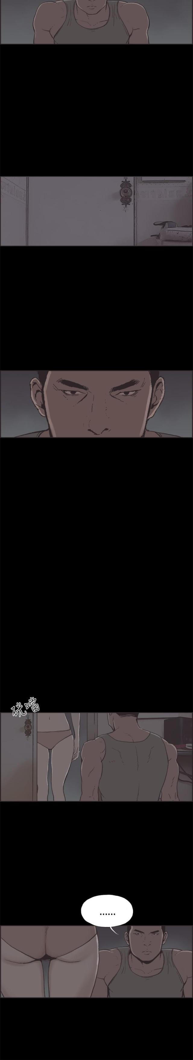 拼方数有哪些漫画,第32话2图