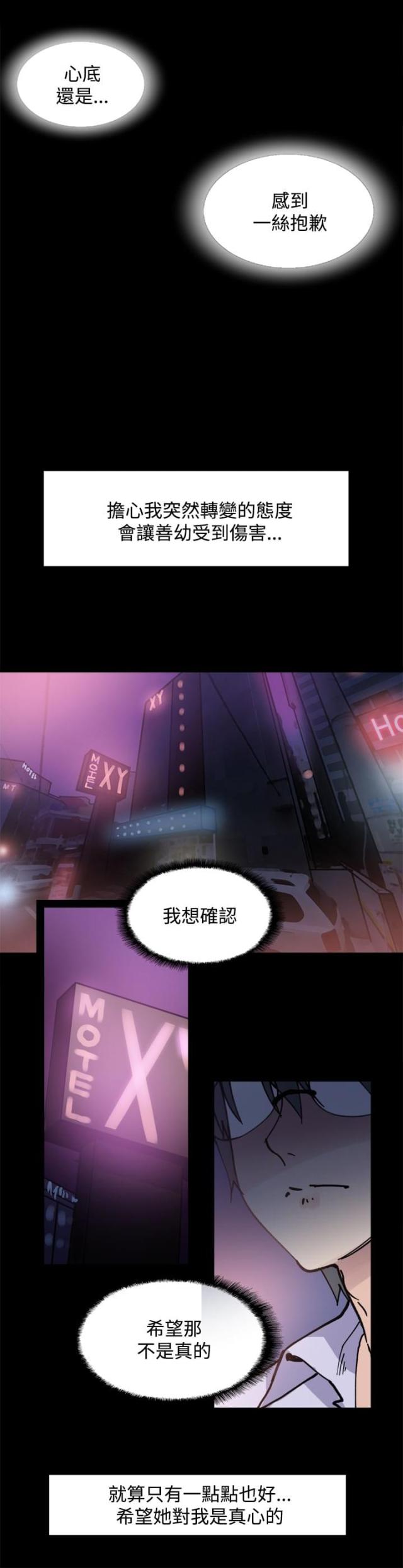 第5话2