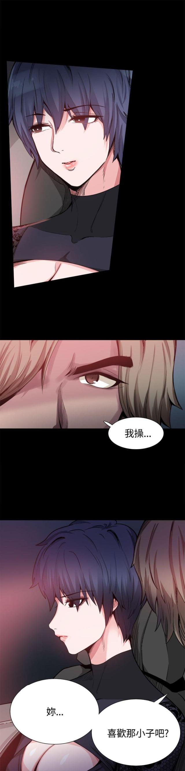第15话4