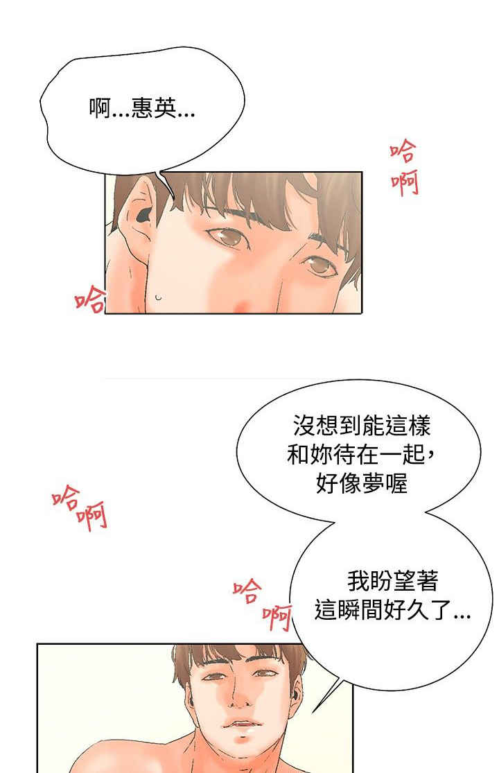 第20话0