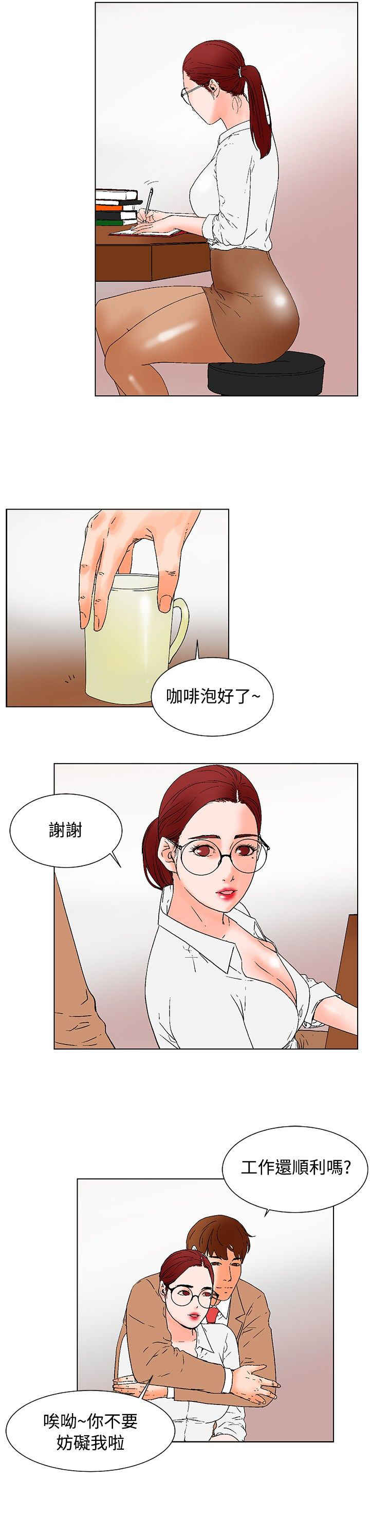 第17话3