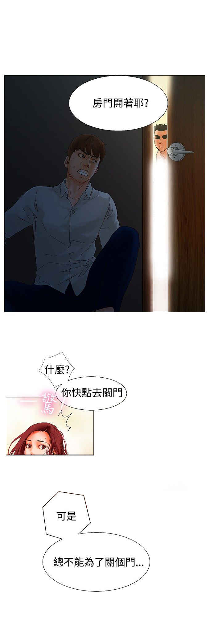 第3话1