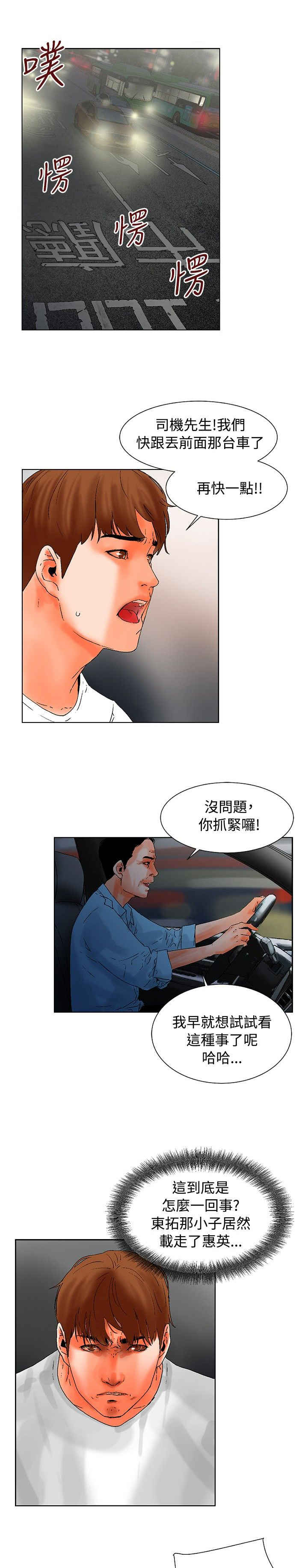 第18话0