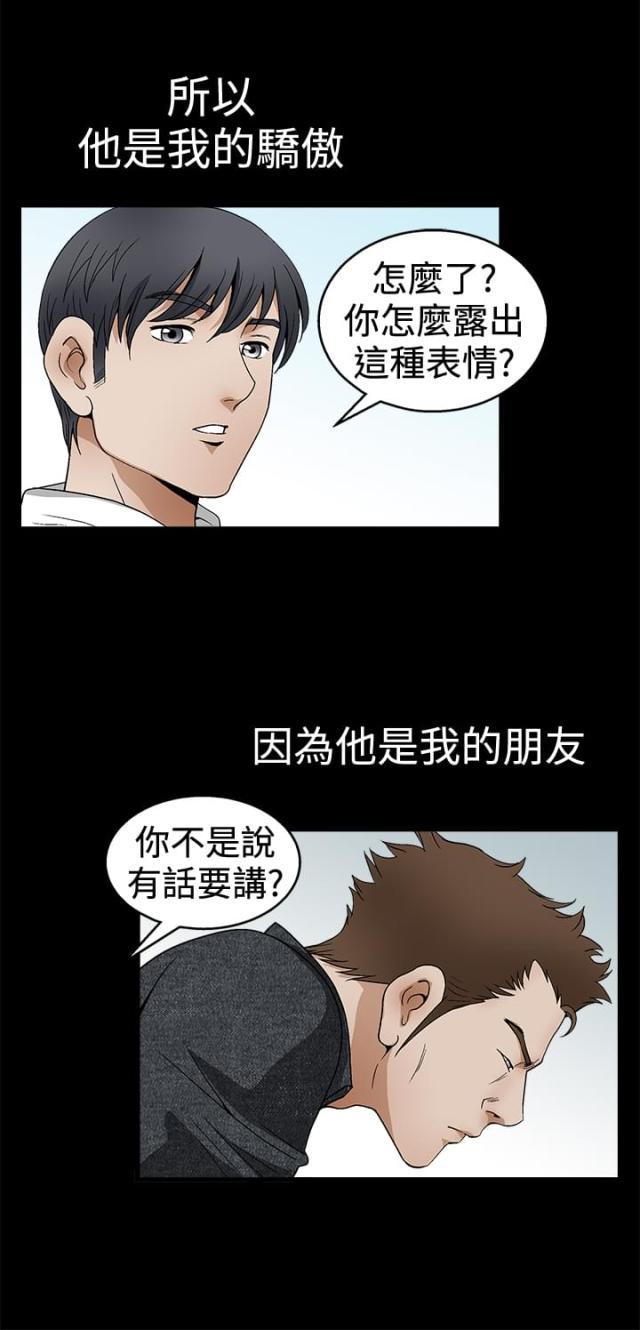 第35话1